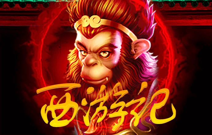 路悦士